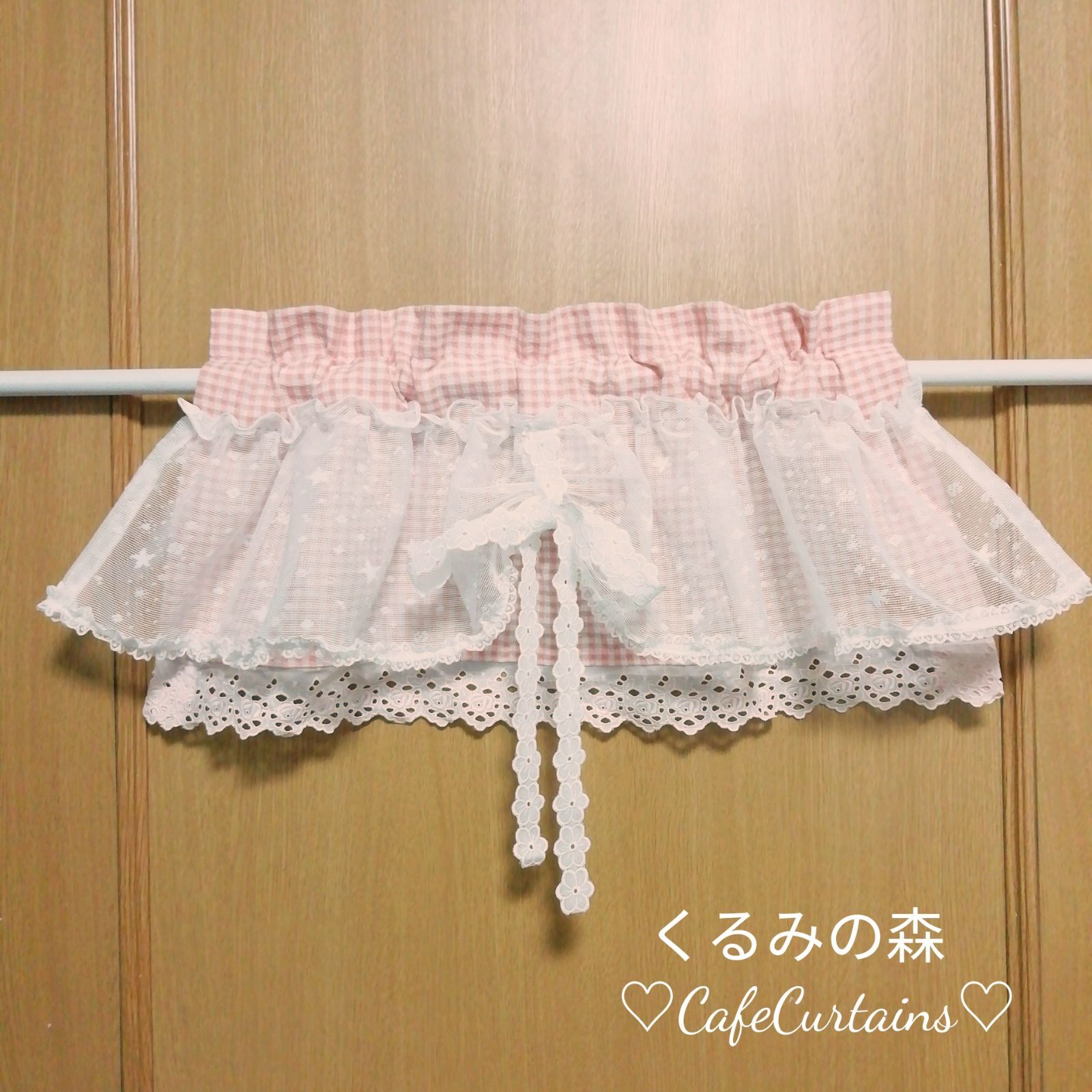 カフェカーテン【☆あみたん☆様オーダー品2枚重ねレース カフェカーテン【☆あみたん☆様オーダー品2枚重ねレース