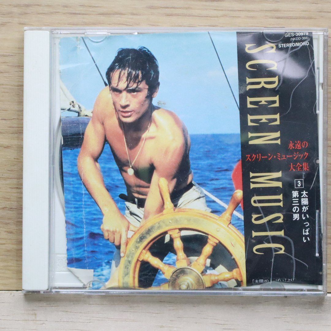 中古CD Music For Cinema, Video Games and s-l400.png