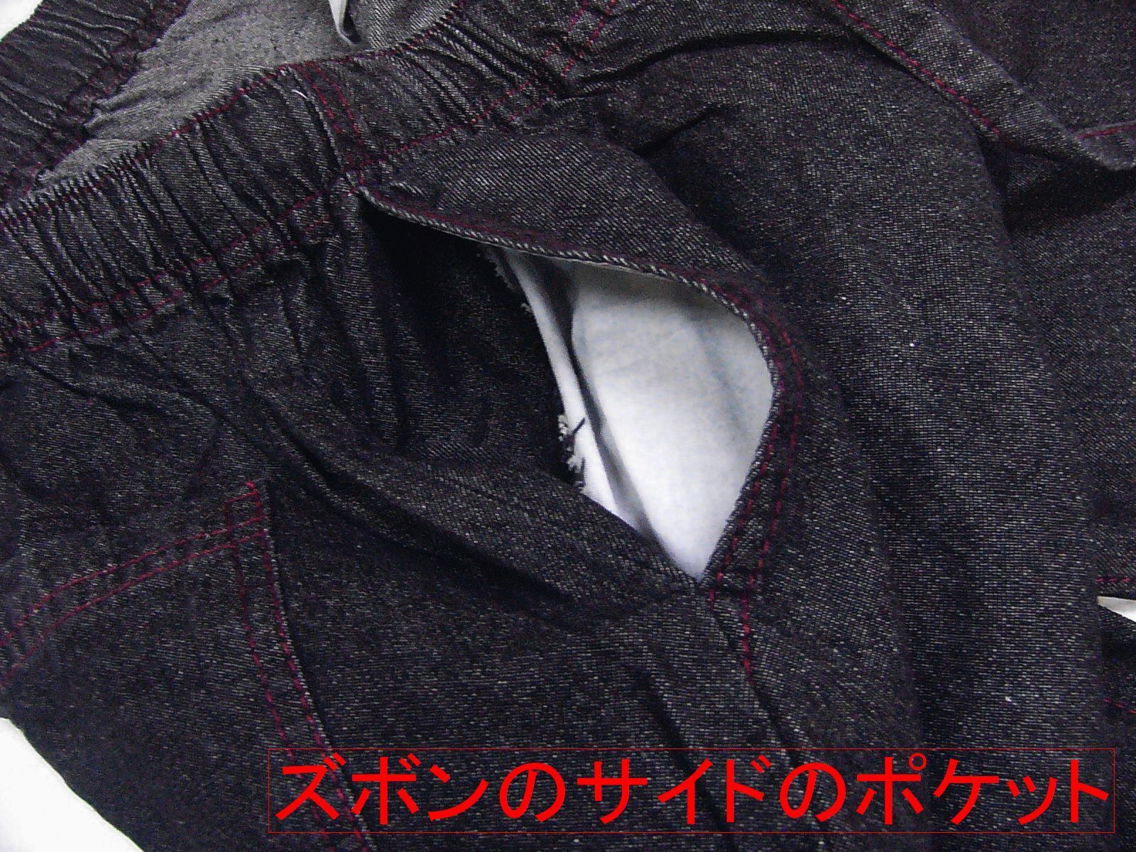 わけあり品