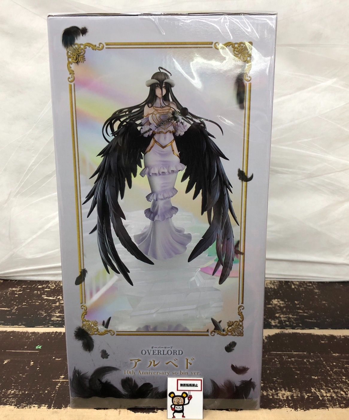 アルベド 10th Anniversary so-bin ver. KDcolle アルベド 10th