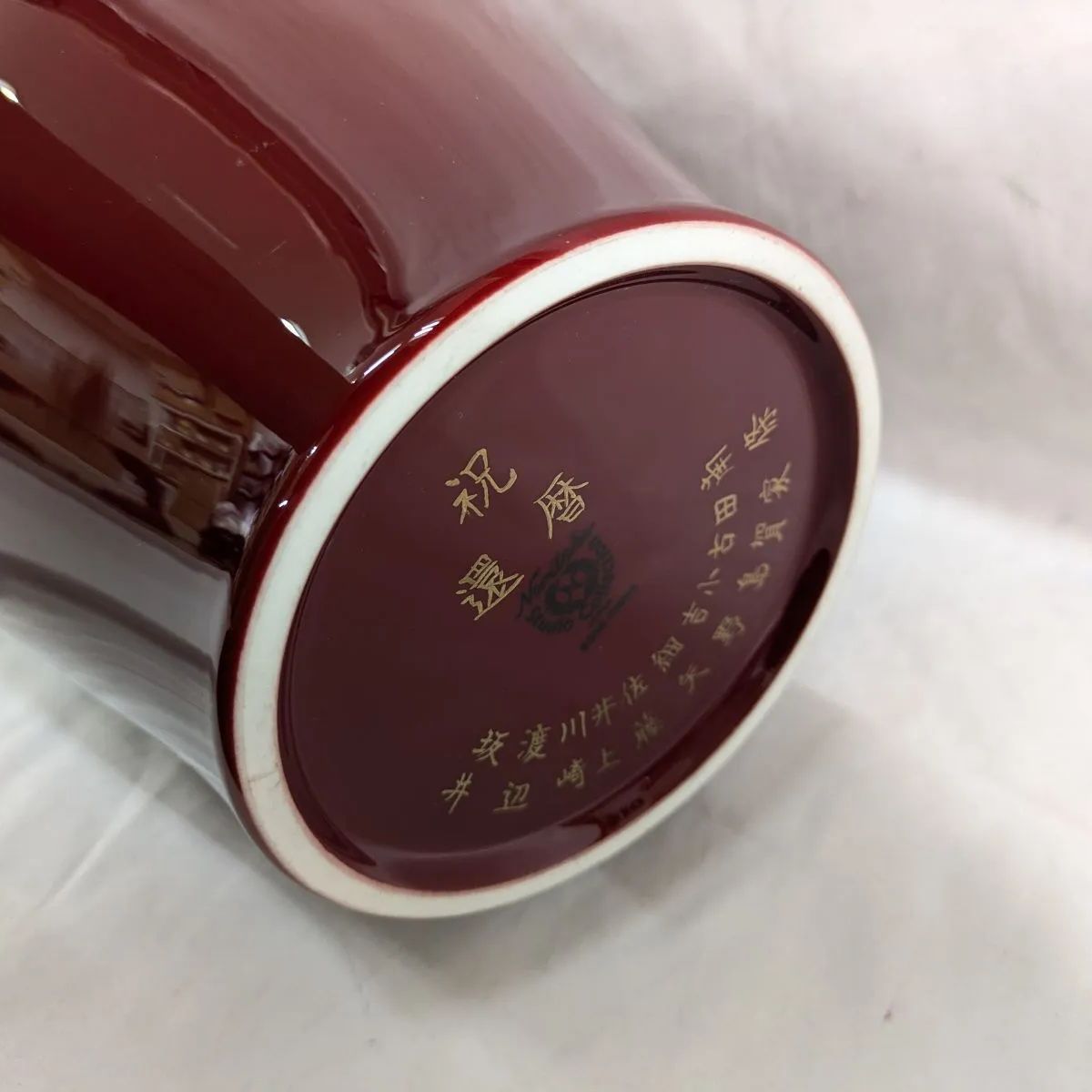 訳アリ特価！ 未使用 Noritake ノリタケ スタジオコレクション