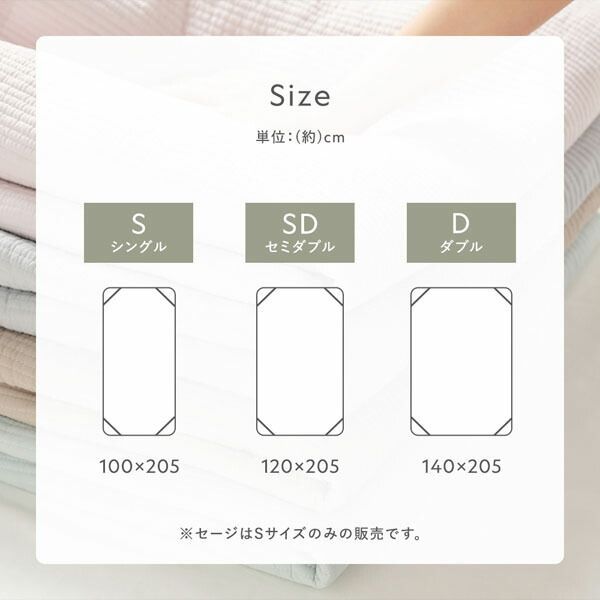 ベットパッド 敷パット