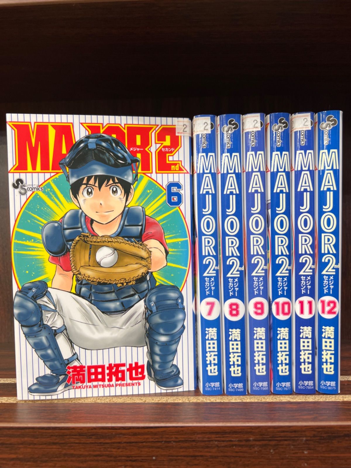 MAJOR 2nd 21 メジャーセカンド 21巻 初版本 送料無料 今年も話題の