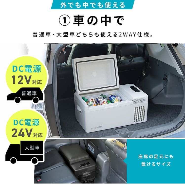 ポータブル
