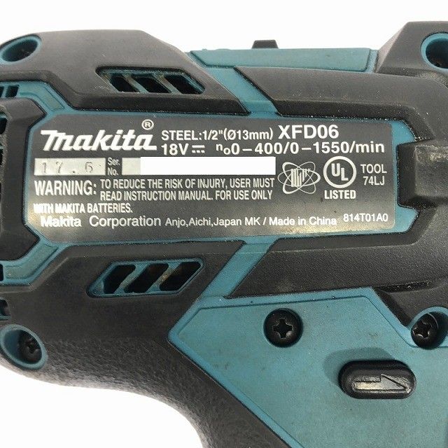 です makita