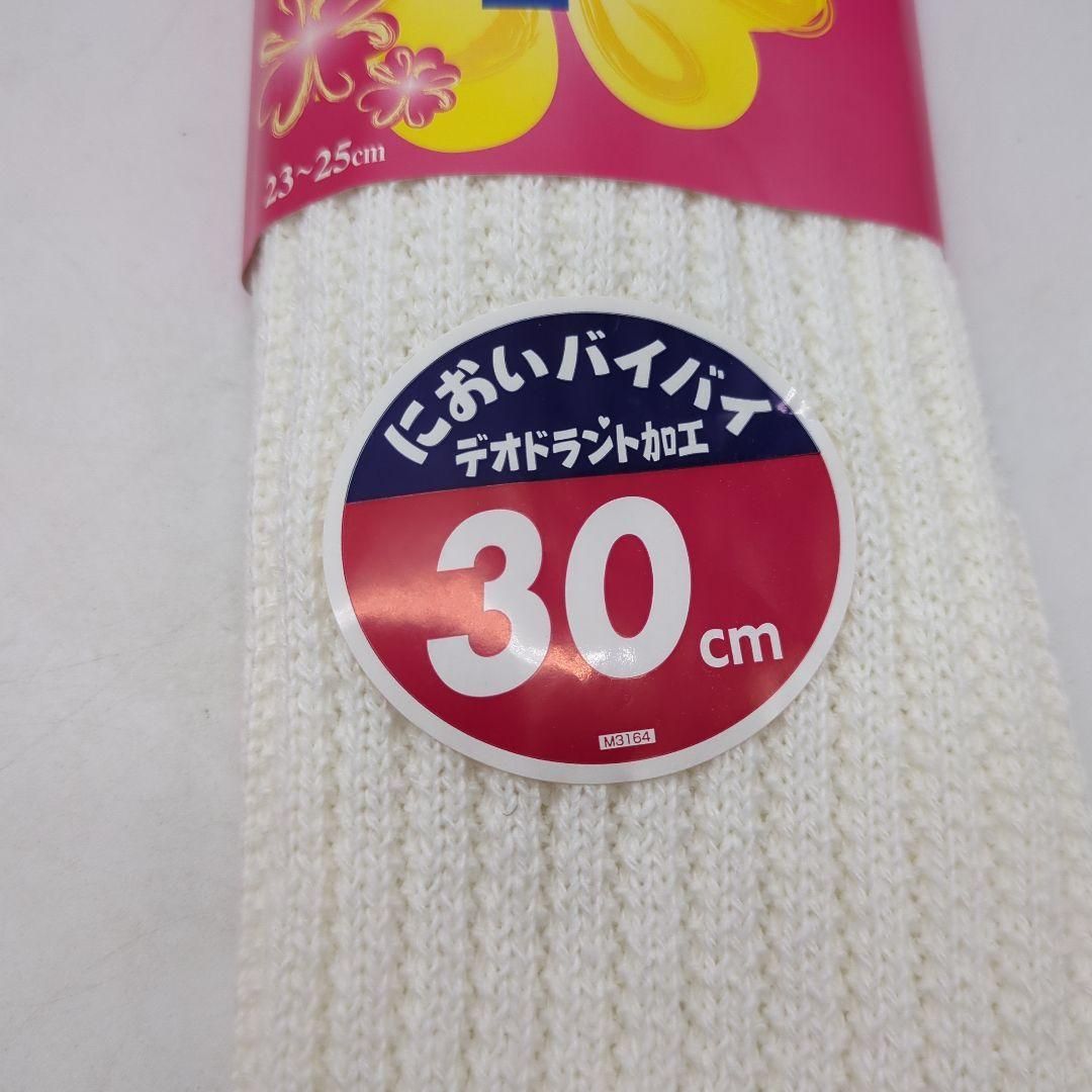 希少 日本製 当時物ルーズソックス23〜25cm アムラー ギャル コギャル