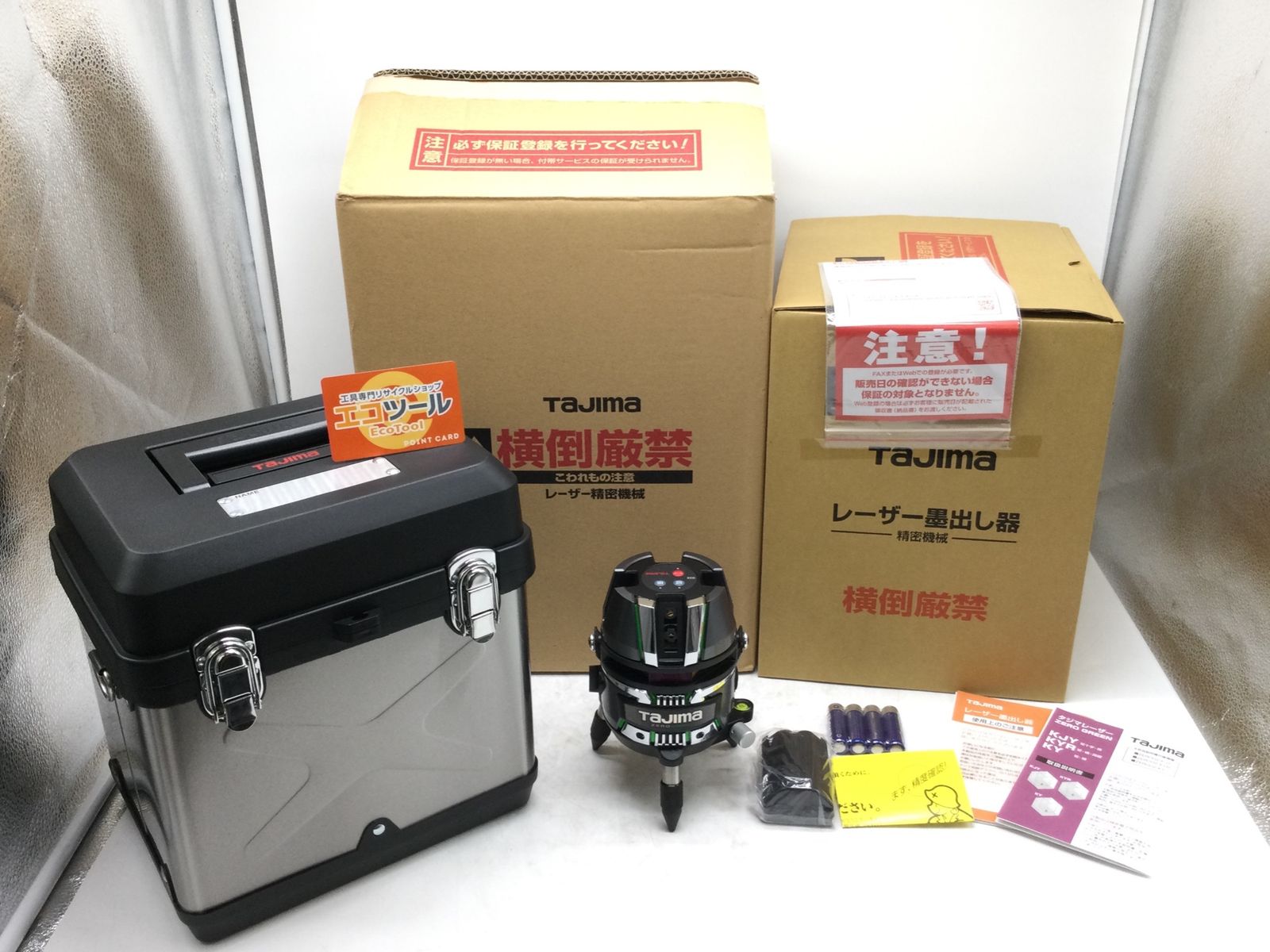 ♥ TAJIMA|タジマ グリーンレーザー墨出し器 ZEROG2-KY IT8POMNQSGAC エコツール豊田インター店 M02