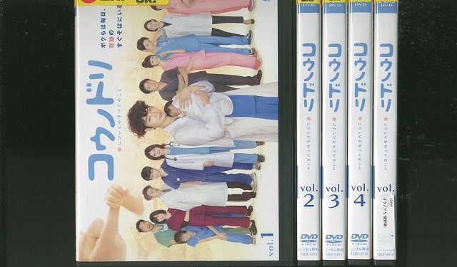 綾野剛　出演　DVD 2枚セット　●※バラ売り不可 ワーキングホリデー DVD 綾野剛 EXILE AKIRA レンタルアップの