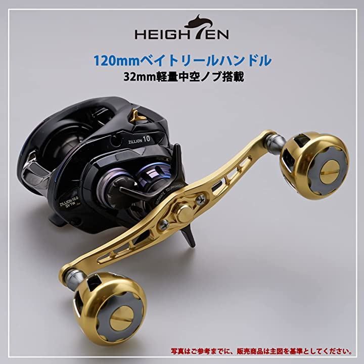 HEIGHTEN ベイト リール ハンドル ノブ無し シマノ ダイワ アブガルシア 通用 ベイトリール Wing Series 120mm ゴールド 606( ゴールド,  120mm)