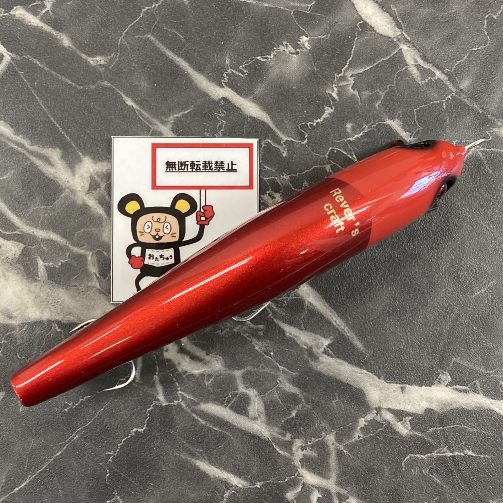 新品】アニサキス タルブリッドFB 180 ブルーグロー アニサキス タル