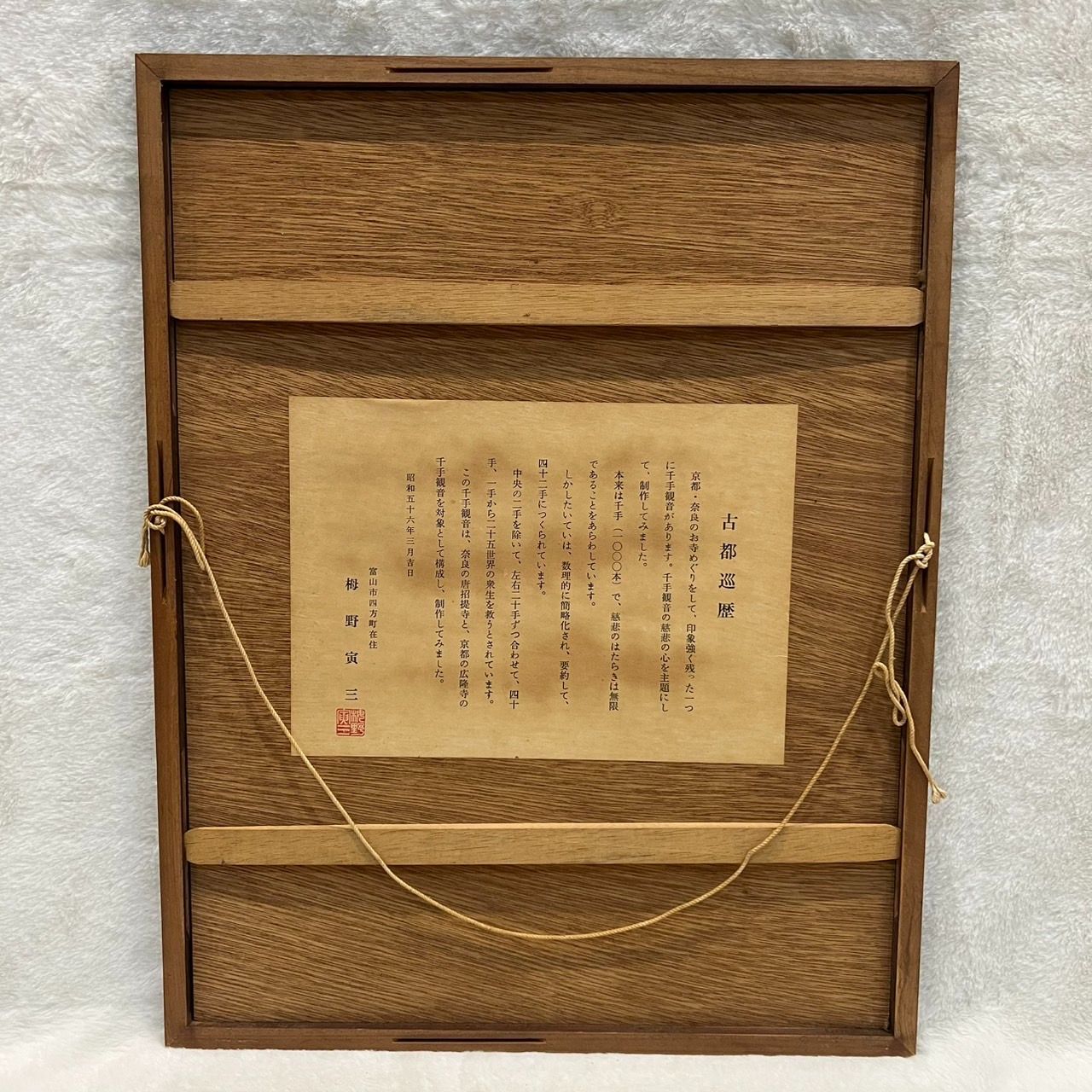 【真作】掛軸　仏画　無落款　優美な観音菩薩像　伝統的な和風美術品　Q6 真作】掛軸仏画無落款優美な観音菩薩像伝統的な和風美術品Q6