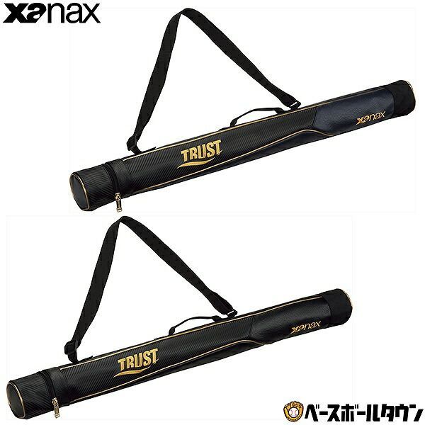【新品未使用】 野球 バットケース 1本入れ ザナックス TRUST BA-G901 シボ革 カーボン 