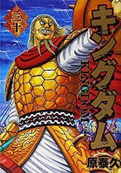 【-非常に良い】 キングダム (21-30巻セット)