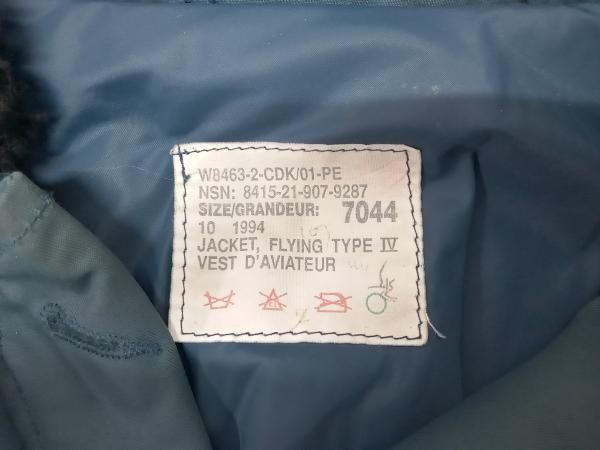 【レアXLデッドストック80s】カナダ軍 空軍実物 フライトジャケット ブルー カナダ軍フライトジャケット DEADSTOCKRoyal Canadian Air Force