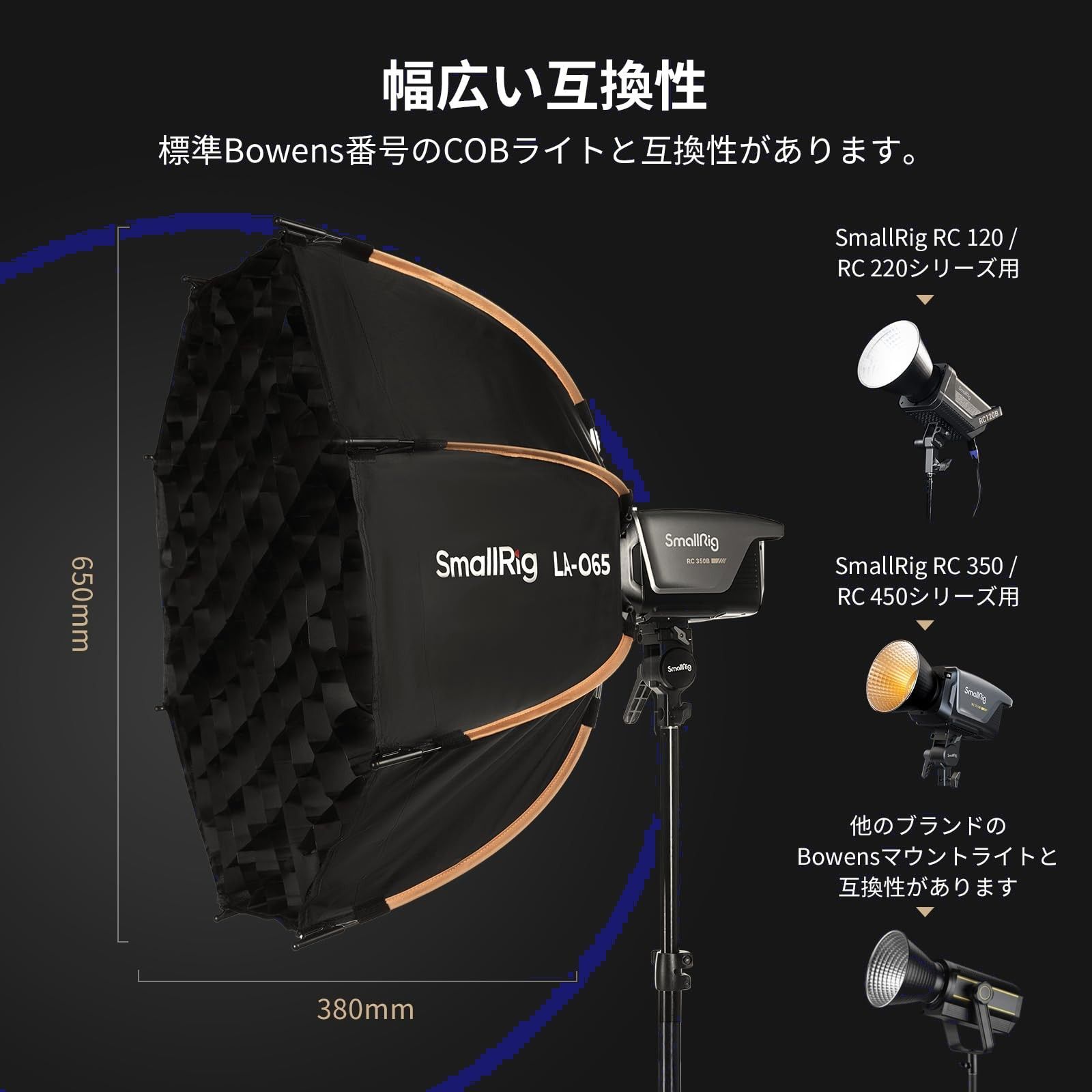 SmallRig用 Neewer用 Aputure用 Godox用 BowensマウントCOBライト用 キャリーバッグ付き 4874 クイックリリースソフトボックス 65 cm 25 6インチ 八角形ソフトボックス LA O SmallRig