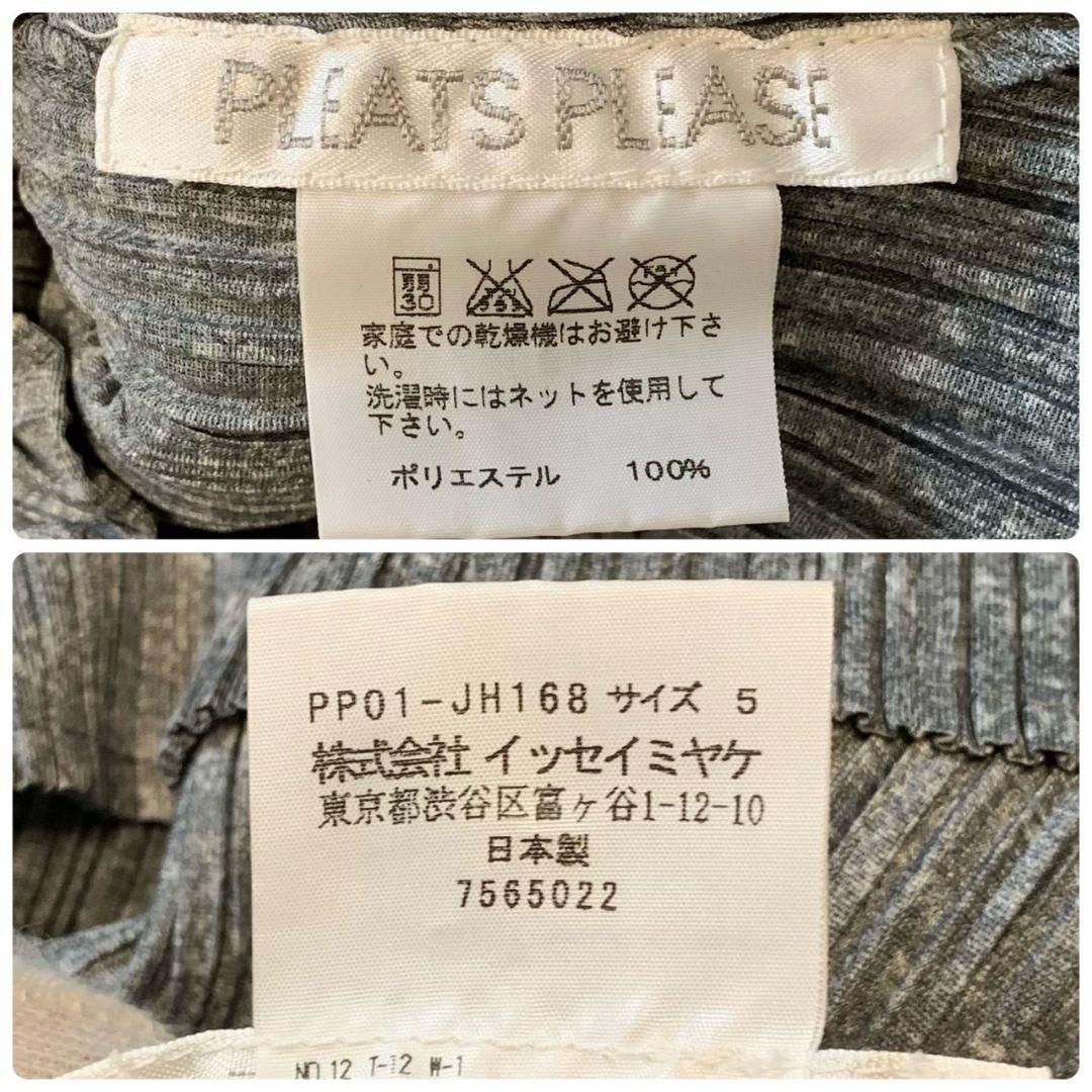 新品未使用！ イッセイミヤケ プリーツプリーズ PLEATS PLEASE