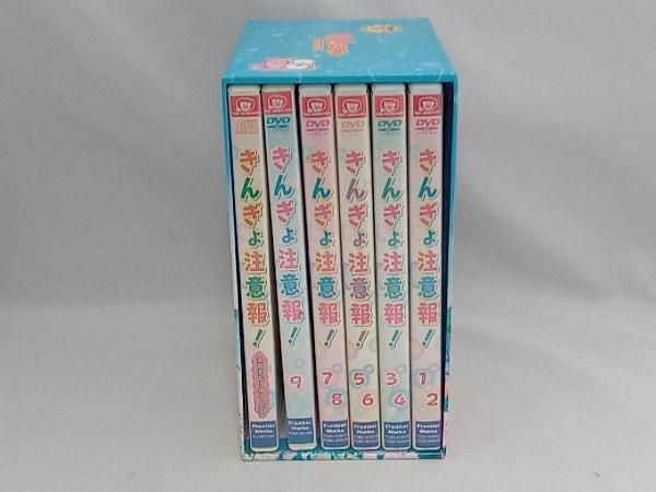 きんぎょ注意報! DVD-BOX きんぎょ注意報! DVD-BOX