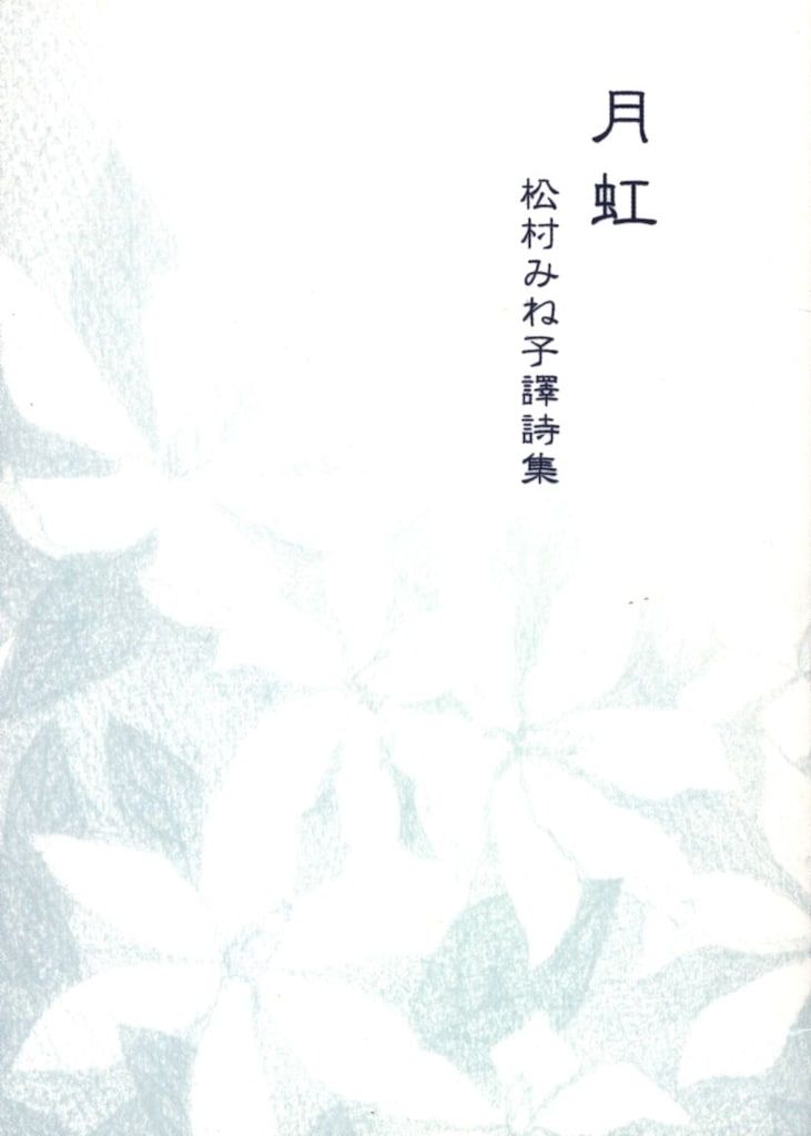 バルザック全集 19冊 東京創元社