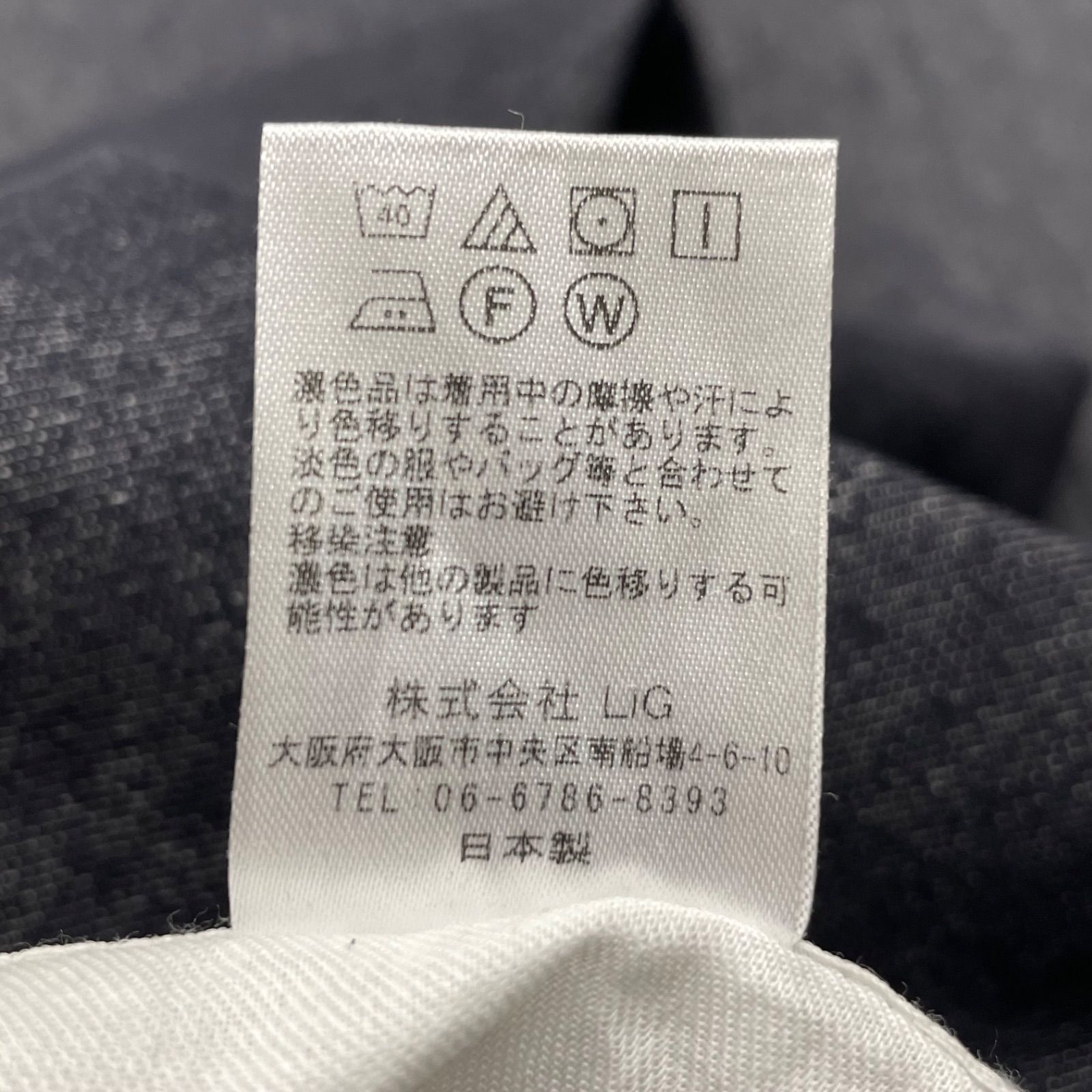 Lig. リグドット wide denim ワイドデニムパンツ ジーンズ
