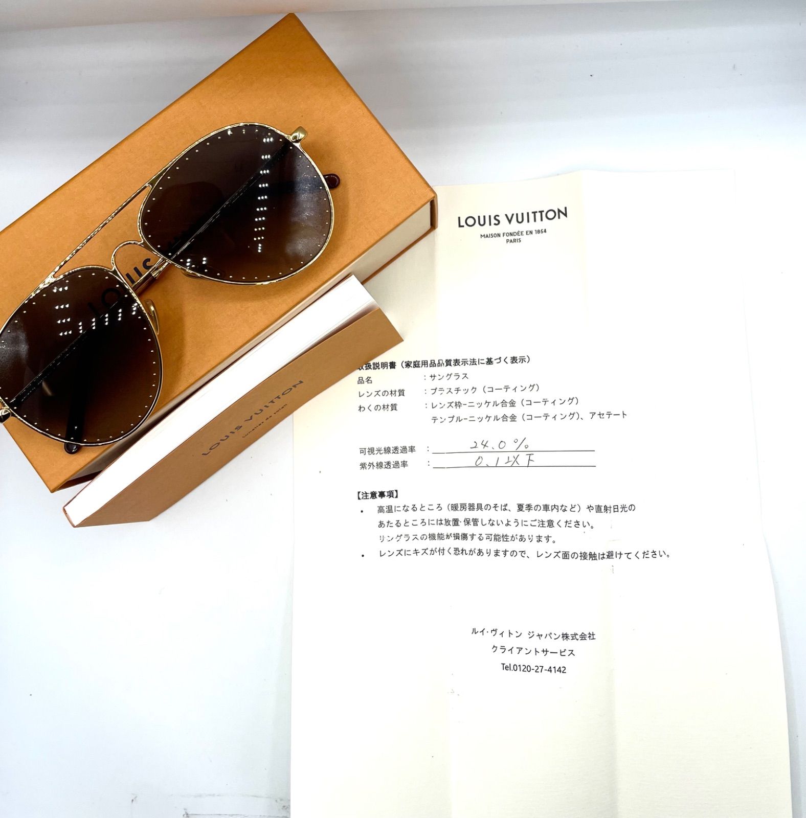 鑑定済み】正規品 ルイヴィトン LOUIS VUITTON サングラス LV 鑑定済み】正規品 ルイヴィトン LOUIS VUITTON サングラス LV