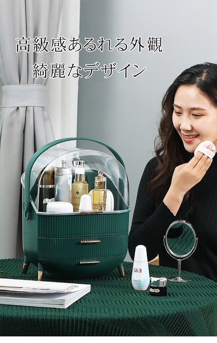 化粧品収納ボックス メイクボックス 持ち運び 化粧品入れ コスメ収納 メイク収納 大容量 メイクケース ジュエリーケース 引き出し 蓋付き 防塵 防水 浴室 洗面所 収納 オシャレ 可愛い OUog603