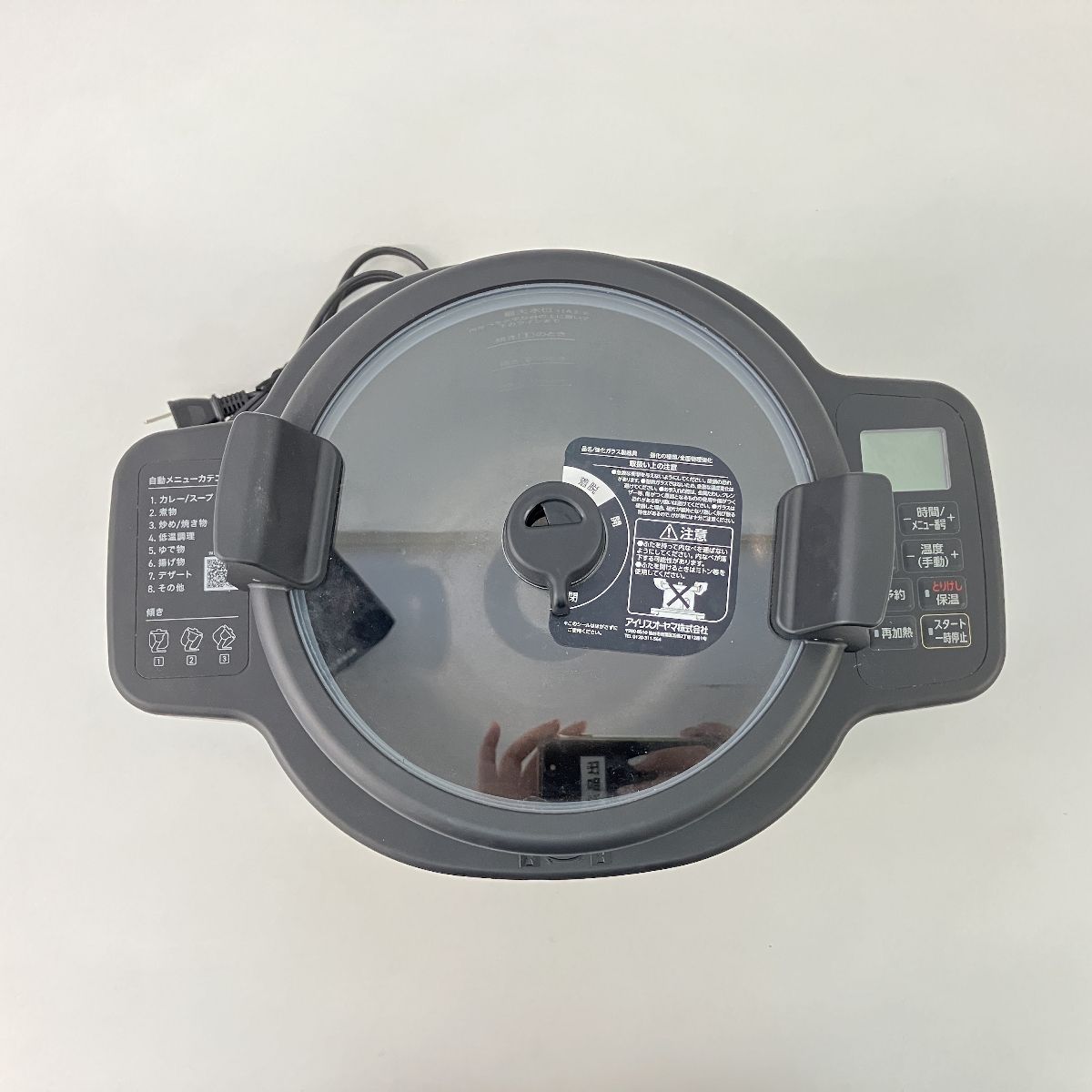 アイリスオーヤマ KDAC-IA2-T 自動かくはん式調理器 シェフ アイリスオーヤマ KDAC-IA2-T 自動かくはん式調理器 シェフ