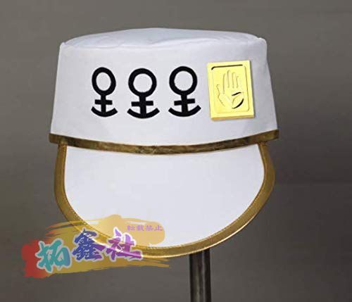 お値打ちの 空条承太郎 コスプレ 衣装 仮装 cosplay コスチューム 文化祭 ハロウイン