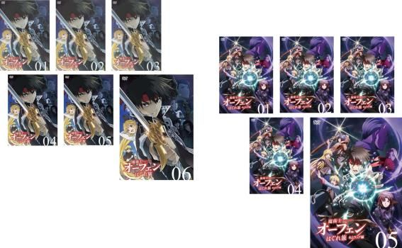 全巻セット【中古】DVD▼魔術士オーフェンはぐれ旅(11枚セット)1 全6巻 + キムラック編 全5巻 レンタル落ち 魔術士オーフェンはぐれ旅 全11枚 1 全6巻 + キムラック編 全5巻