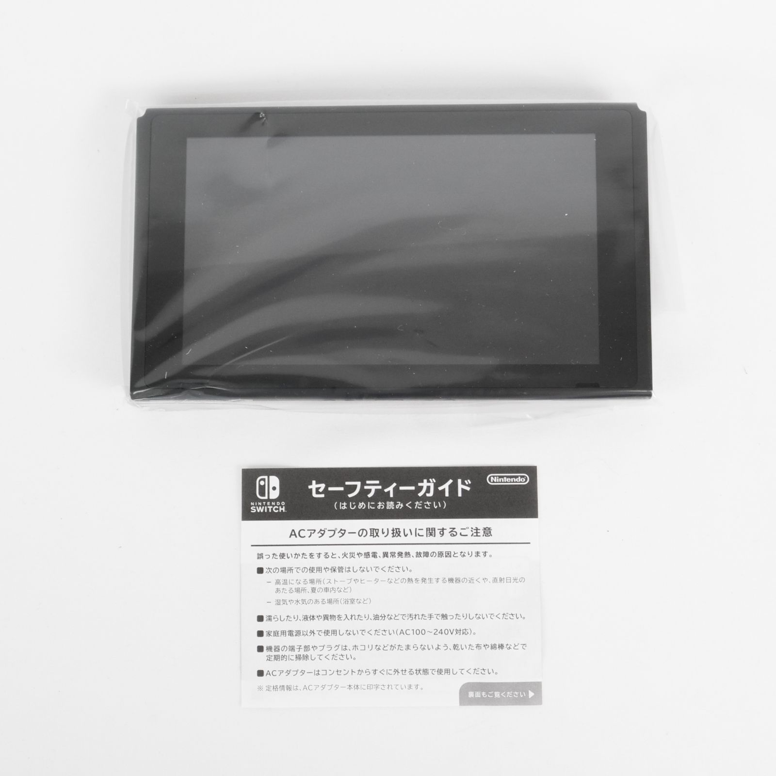 ニンテンドースイッチ バッテリー持続型 XKJ 本体のみ - 家庭用ゲーム本体