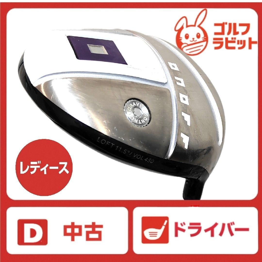レディース オノフ ONOFF 2023 ドライバー 純正カーボンL - メルカリ