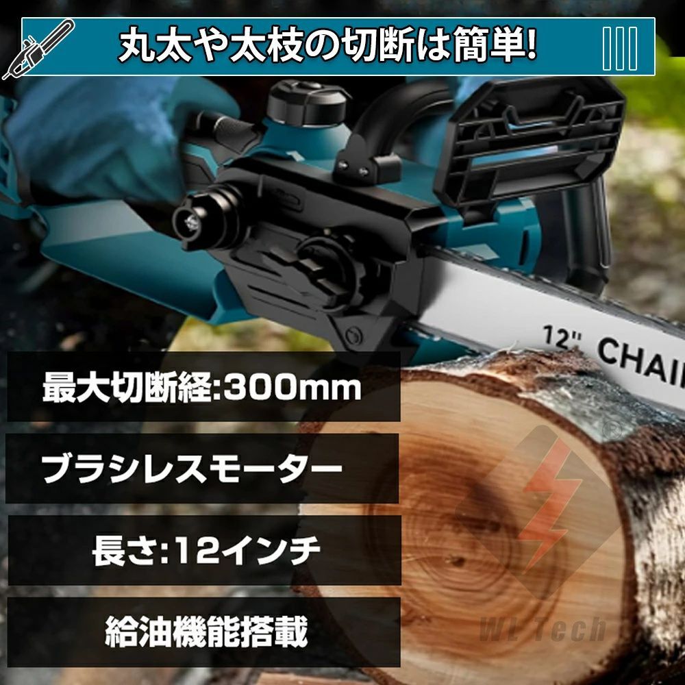 電動ノコギリ ハンド