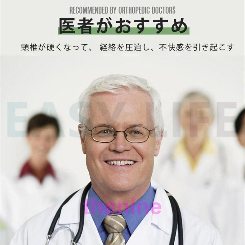 マッサージ機 腰