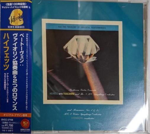 (CD) ヤッシャ・ハイフェッツ 『ベートーヴェン：ヴァイオリン協奏曲』 RVC LP レコード ハイフェッツのベートーヴェン/ヴァイオリンソナタ