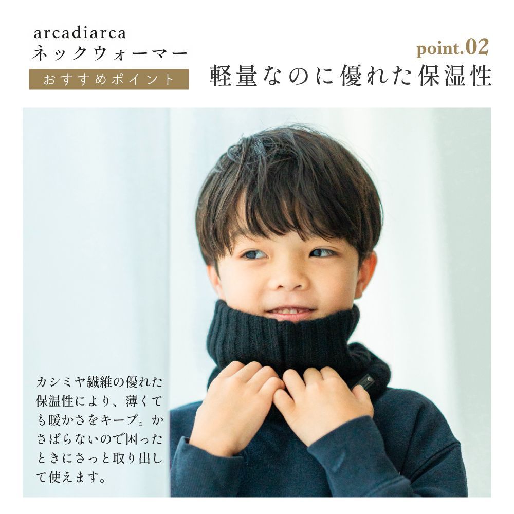 小学生