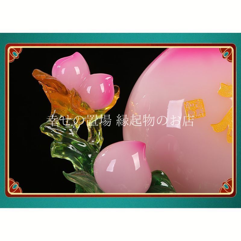 寿桃 仙桃 桃 オブジェ 置物 風水 樹脂 長寿 健康 子孫繁栄 風水