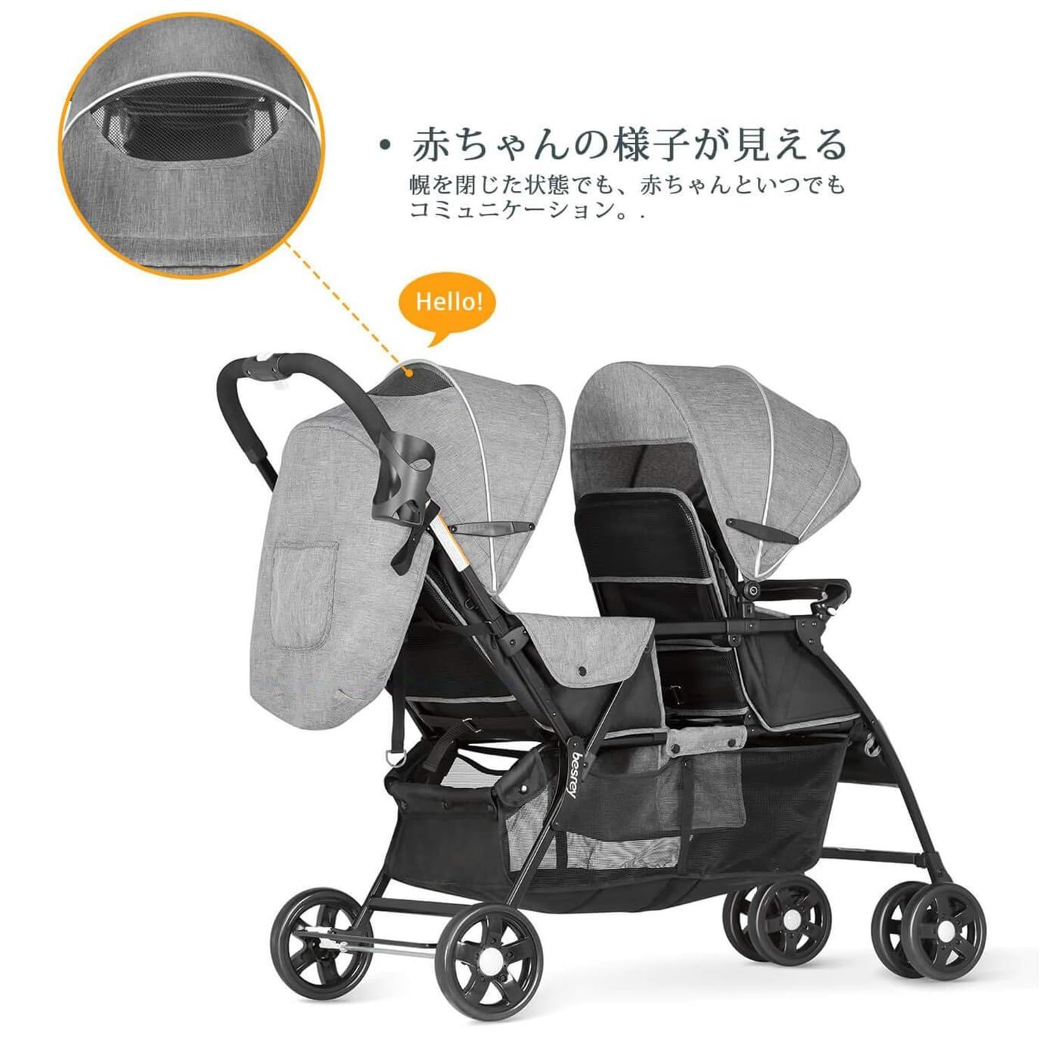 besrey ベビーカー 2人乗りベビーカー 双子用 背面タイプ 折りたたみ 