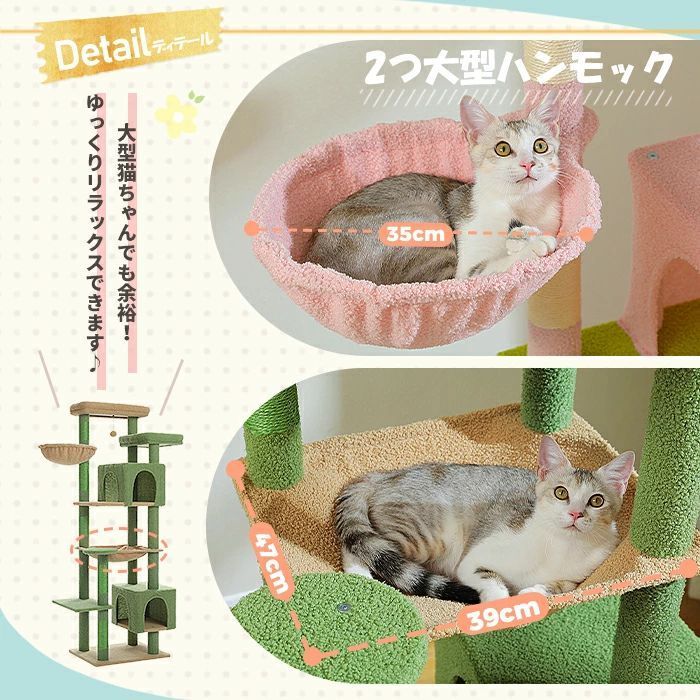 省スペース ハンモック