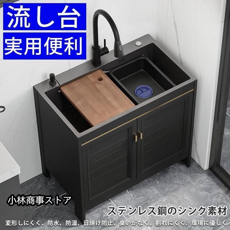 屋外シンク 手洗い台 簡易流し台 屋外屋内大容量シンク 屋外用流し台 錦 便利 ガーデンシンク