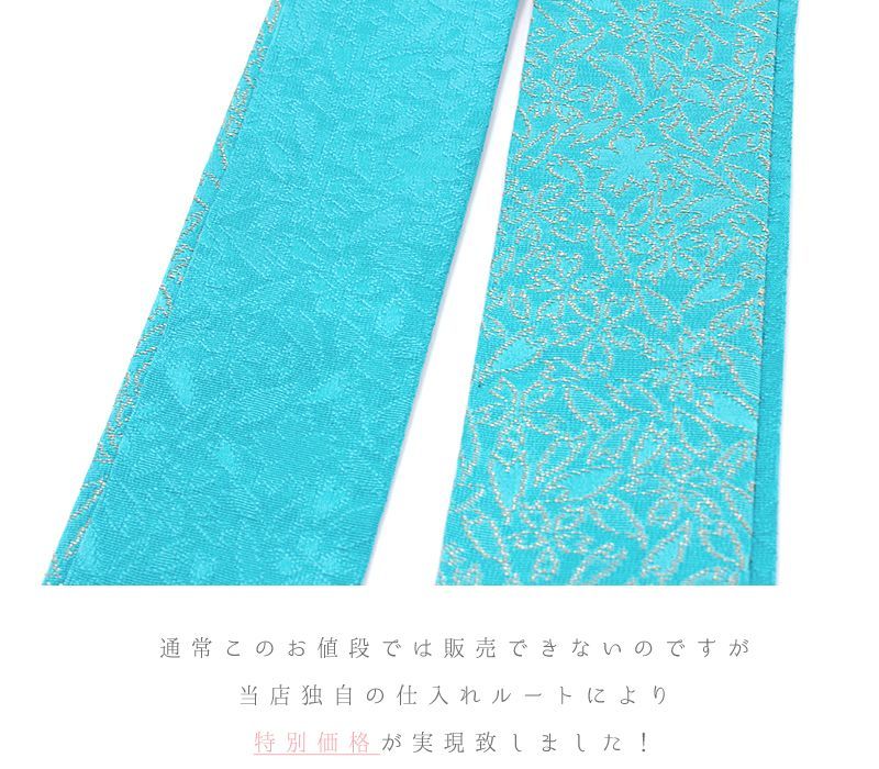 金糸 花やわらぎ