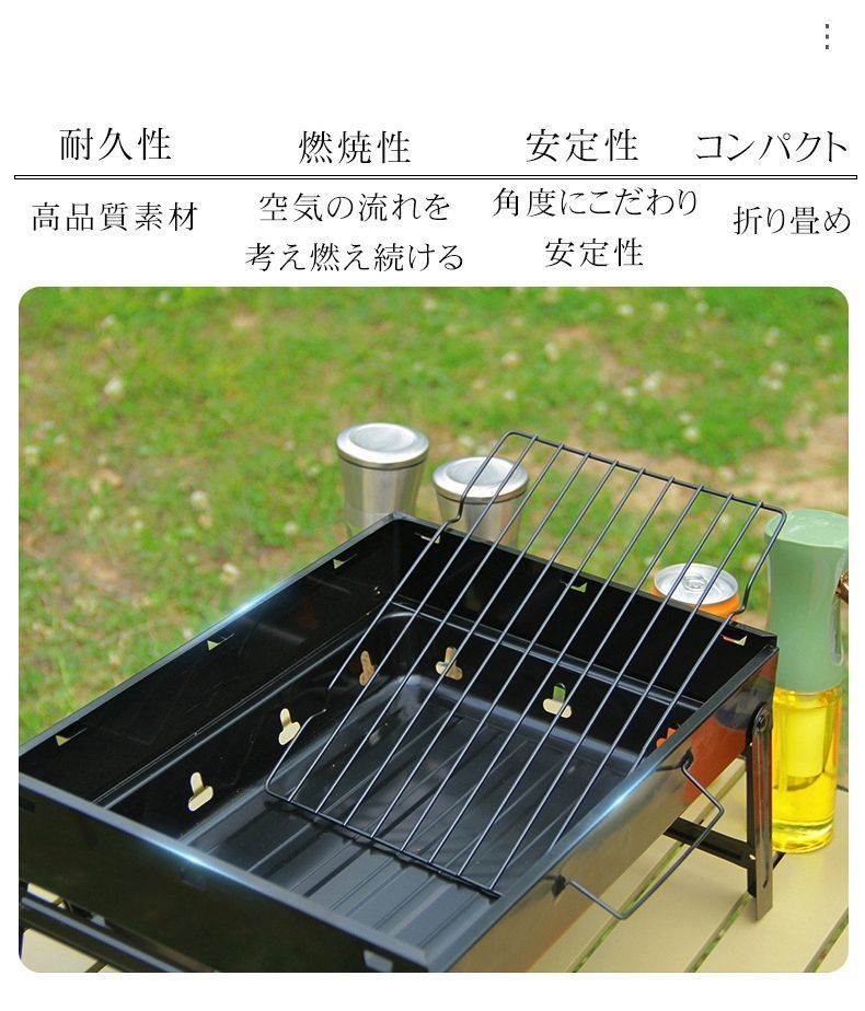 焚き火台 ポーダブル