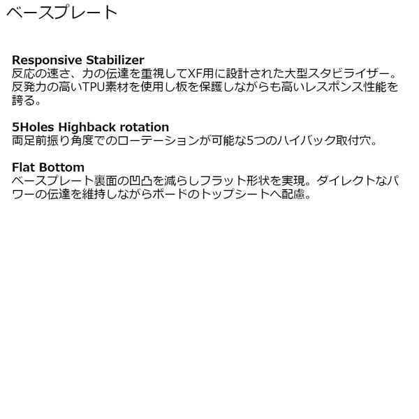  25-26 フラックス エックスブイ FLUX XV スノーボード ビンディング バインディング 25-26-BD-FLX ブロンズメタリック メタリックグレー XS S M L ビンディング スノーボード