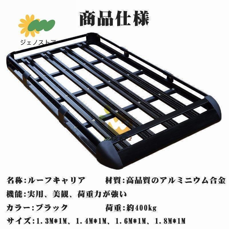 車用