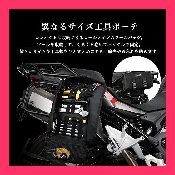 【スタッフおすすめ！】Rhinowalk ツールバッグ ツールロールバッグ バイク用 工具袋 防水 レンチ収納 保管バッグ 工具入れ 持ち運び便利 多機能 高耐久 工具収納