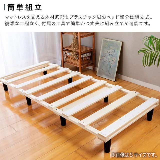 セミダブル ベッド