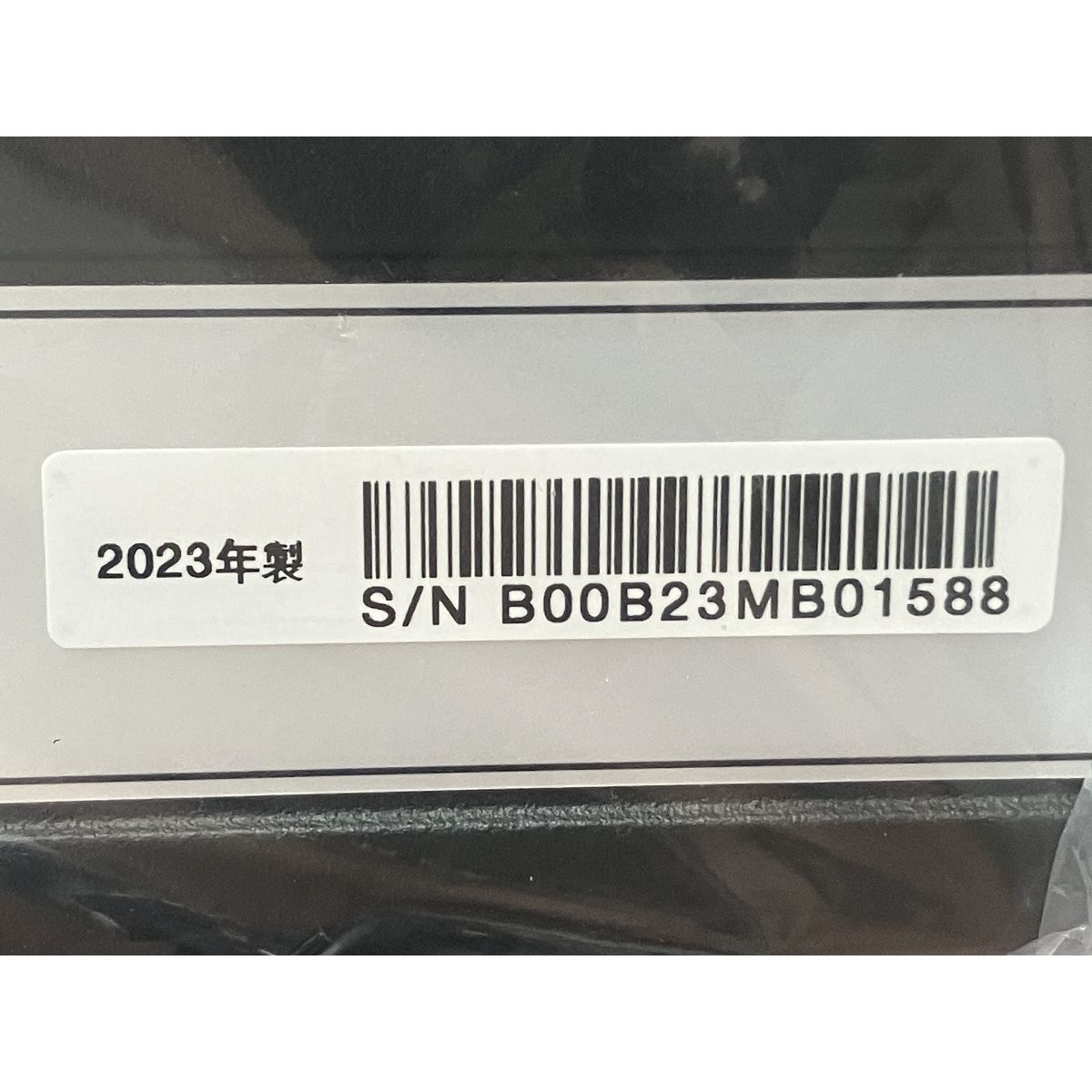 箱なし S10067261