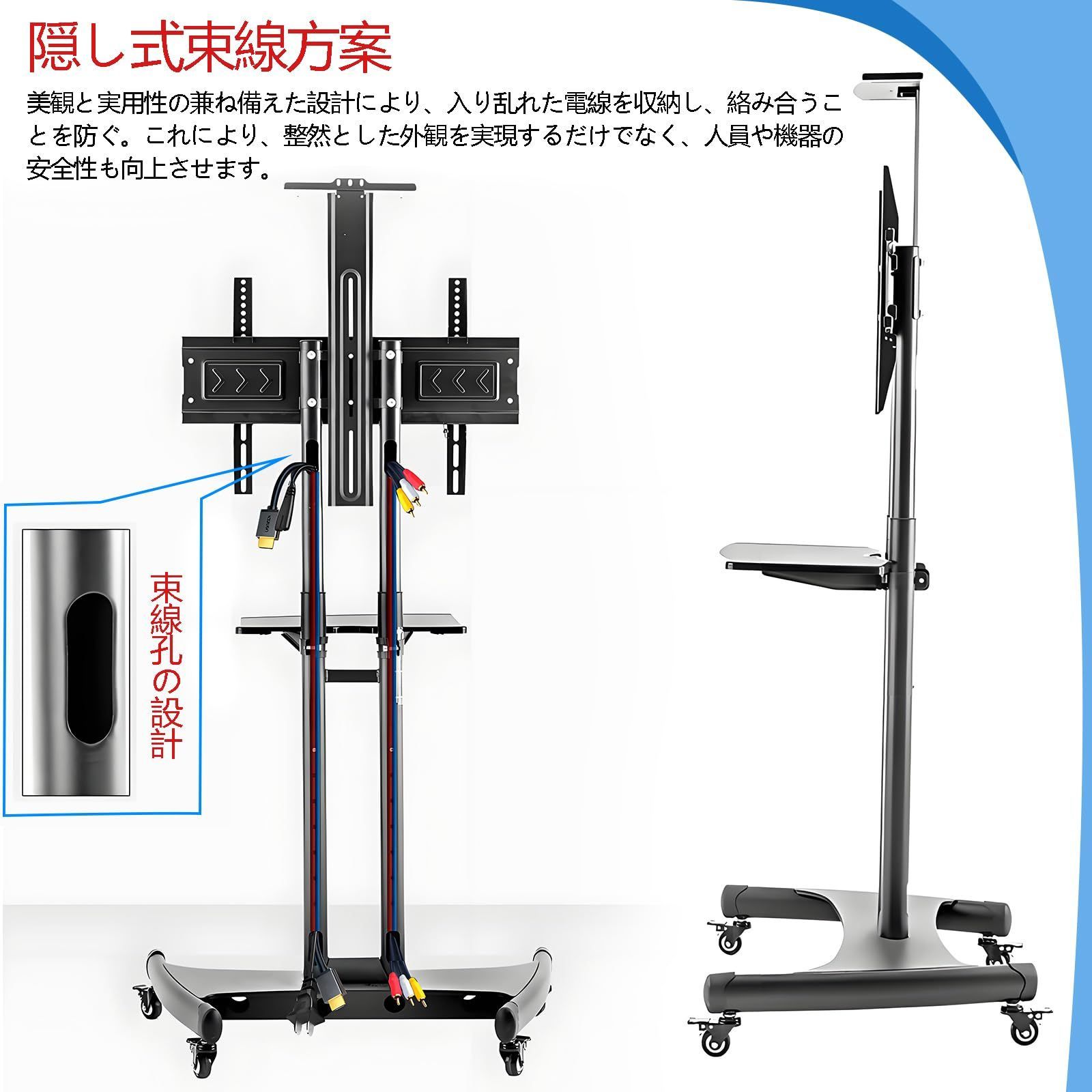 キャスター付き