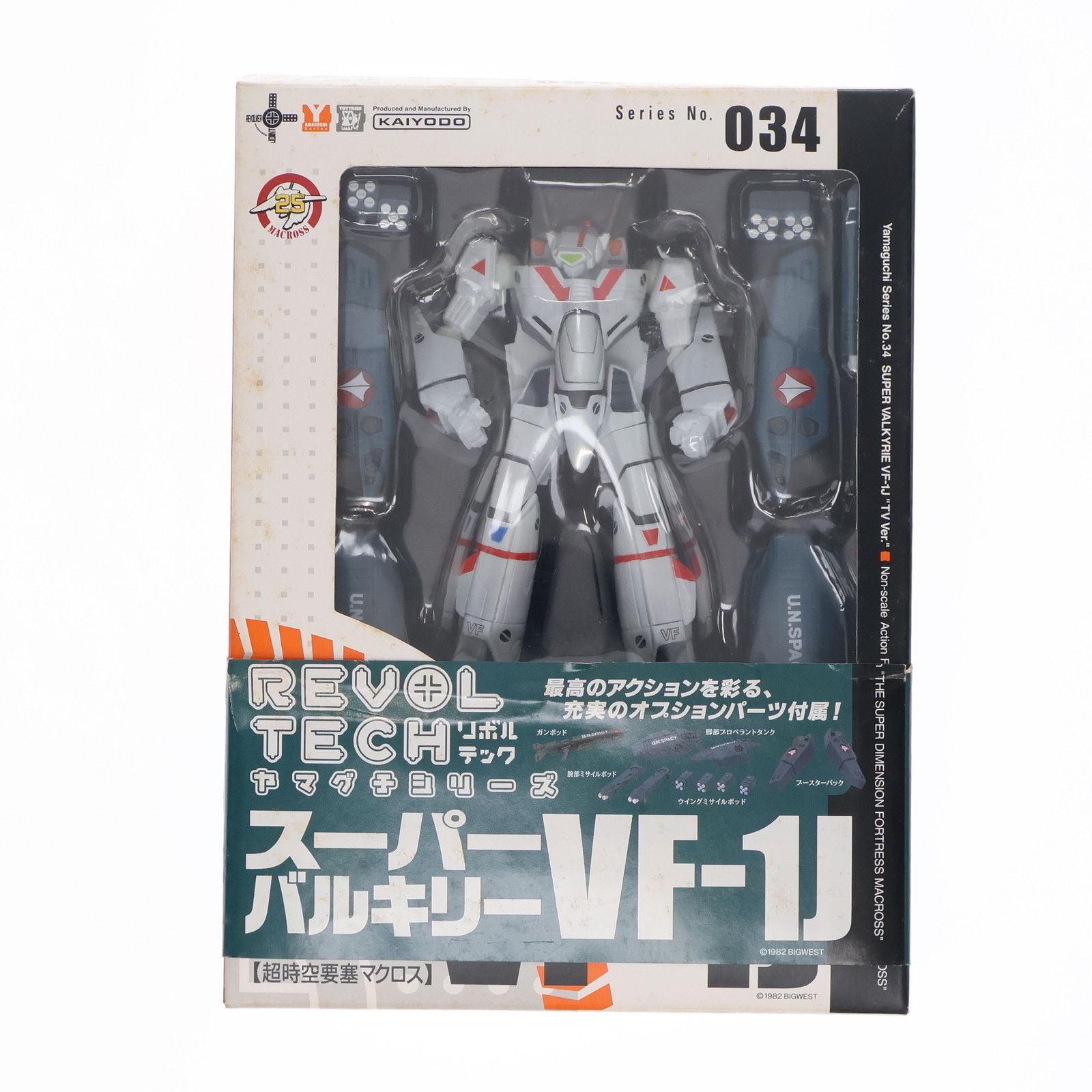 リボルテックヤマグチ マクロス三段変形バルキリー No.82,83,84 セット