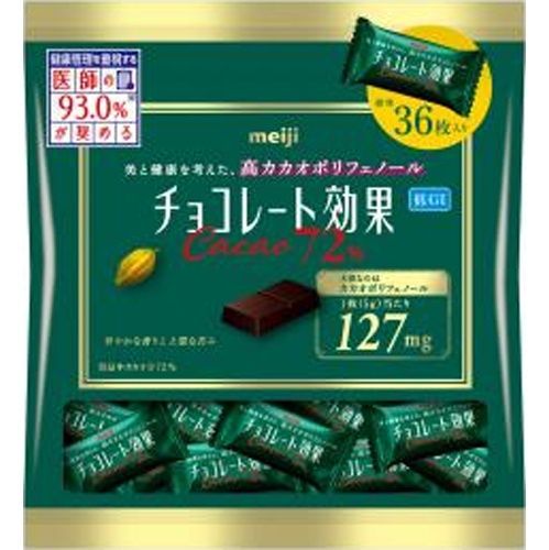 明治 チョコレート効果 カカオ72%大袋 225g×12袋