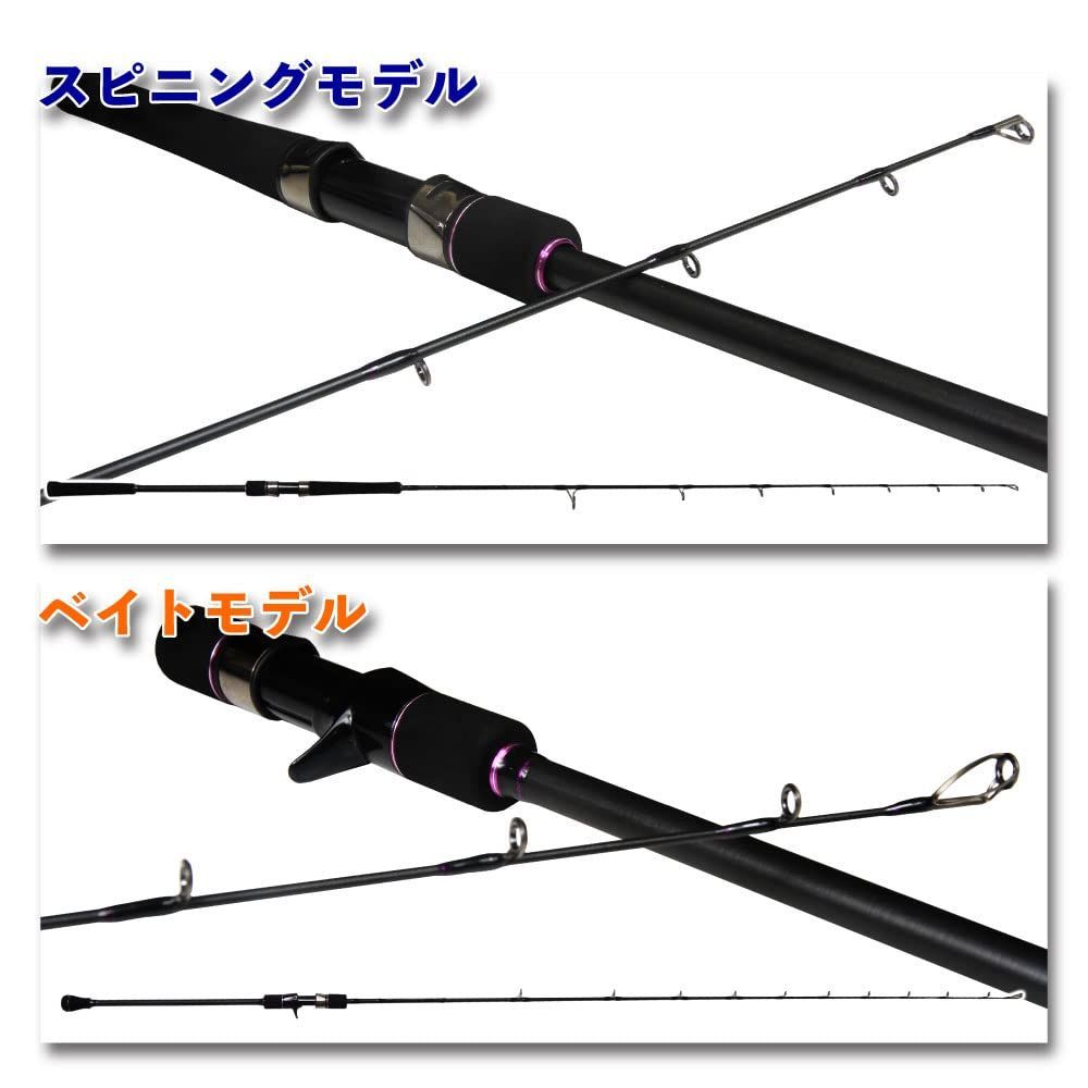 新着商品MAX300gまで対応の本格ジギングロッド フライデージギング