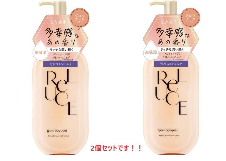 DE FINE ミルクローション & モイスチャーローション セット DE FINE ミルクローション & モイスチャーローション セット